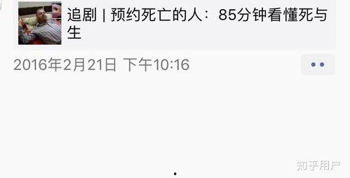 临沂一中爆料事件最新情况,真相逐步浮出水面,校园安全引关注 第2张 临沂一中爆料事件最新情况,真相逐步浮出水面,校园安全引关注 第2张