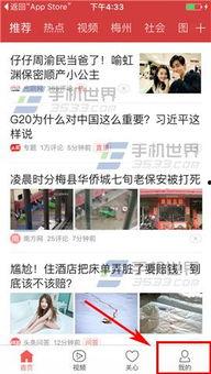 今日头条贵港爆料视频,视频揭露惊人真相,网友热议不断! 第2张 今日头条贵港爆料视频,视频揭露惊人真相,网友热议不断! 第2张