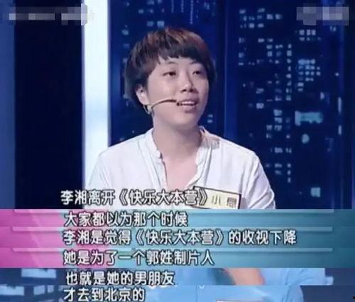 孙辉同学爆料新闻最新,揭秘娱乐圈最新劲爆新闻 第3张 孙辉同学爆料新闻最新,揭秘娱乐圈最新劲爆新闻 第3张