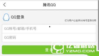 今日头条爆料投稿,揭秘投稿背后的精彩故事 第3张 今日头条爆料投稿,揭秘投稿背后的精彩故事 第3张