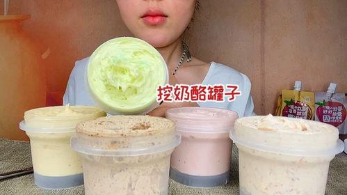 奶酪罐子爆料视频,幕后真相大起底 第3张 奶酪罐子爆料视频,幕后真相大起底 第3张