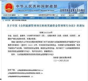 怀化工资爆料最新消息,最新薪资水平及涨跌情况盘点