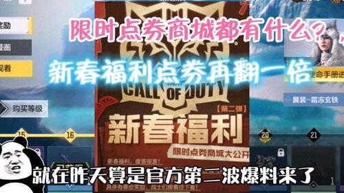 手游最新版爆料视频大全,精彩内容抢先看 第3张 手游最新版爆料视频大全,精彩内容抢先看 第3张