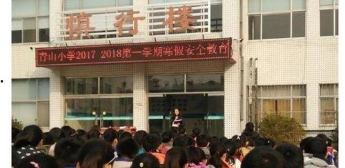 山东学校爆料新闻最新消息,最新爆料揭示惊人真相 第3张 山东学校爆料新闻最新消息,最新爆料揭示惊人真相 第3张