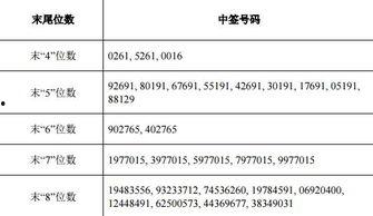 旭升爆料最新消息,最新热点事件内幕大揭秘 第2张 旭升爆料最新消息,最新热点事件内幕大揭秘 第2张