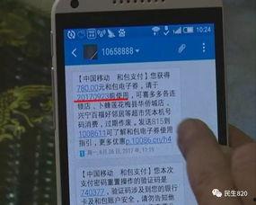 广东梅州爆料案件最新,案情曲折,真相渐明 第2张 广东梅州爆料案件最新,案情曲折,真相渐明 第2张