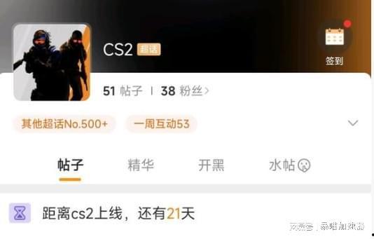 cs2最新作弊爆料视频,揭秘作弊者如何破坏游戏公平性