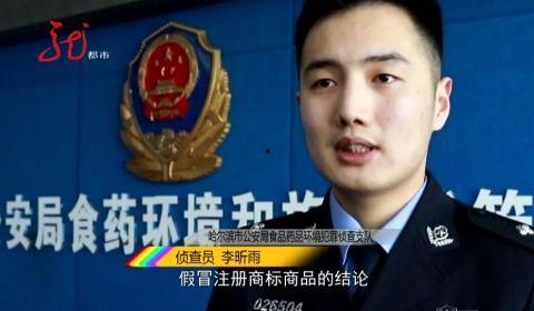 有事爆料新闻夜航,有事爆料新闻夜航深度剖析 第2张 有事爆料新闻夜航,有事爆料新闻夜航深度剖析 第2张