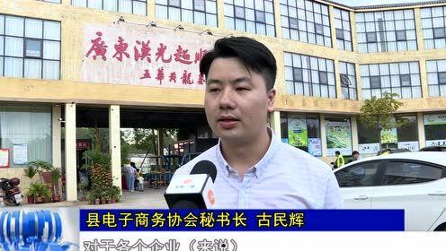 五华县电视台新闻爆料,聚焦民生问题，揭示社会现象