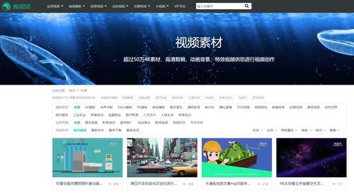 爆料视频去哪里找素材,素材搜集与概述文章创作指南 第2张 爆料视频去哪里找素材,素材搜集与概述文章创作指南 第2张