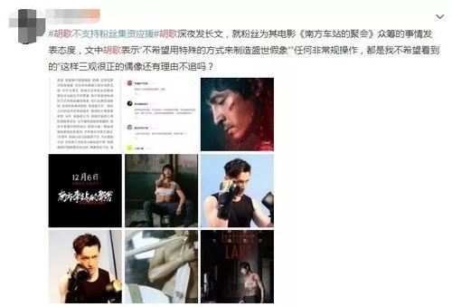 小田粉丝爆料视频,精彩瞬间一网打尽 第3张 小田粉丝爆料视频,精彩瞬间一网打尽 第3张