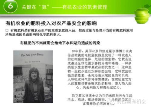 假化肥农药爆料最新消息,最新爆料揭露行业乱象 第3张 假化肥农药爆料最新消息,最新爆料揭露行业乱象 第3张