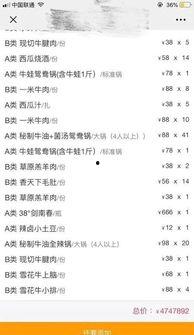 吃瓜群二维码免费,免费二维码带你畅游欢乐瓜界 第3张 吃瓜群二维码免费,免费二维码带你畅游欢乐瓜界 第3张